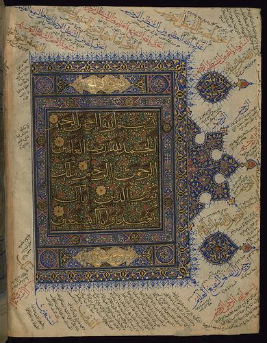 Illuminated Manuscript Koran Incipit Walters Art Museum Flickr