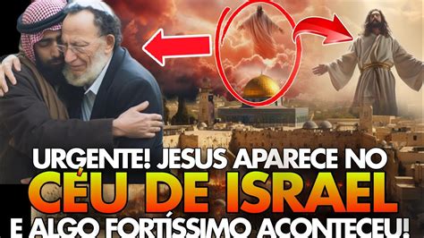 INACREDITÁVEL JESUS APARECE NO CÉU DE ISRAEL E ALGO FORTE ACONTECEU