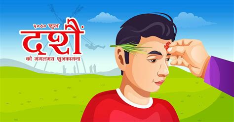 Happy Dashain Vector Art, Icons, and Graphics for Free Download