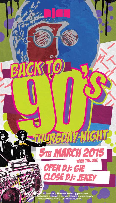 Back To 90s Party Poster Behance