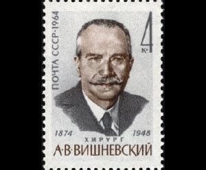 Александр Вишневский (4 сентября 1874 - 13 ноября 1948) , русский ...