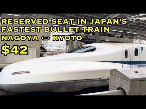 Nozomi Shinkansen Japan S Fastest Bullet Train Nagoya To Kyoto