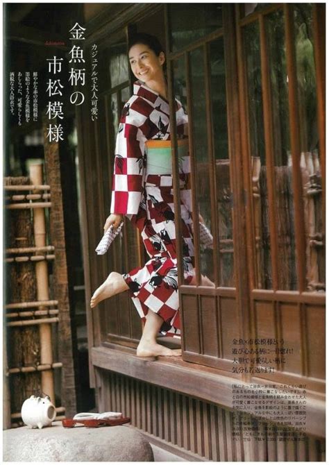 Markjudgelovejapan Japanese Outfits Japanese Traditional Dress