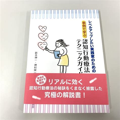 Yahoo オークション 01 【同梱不可】レベルアップしたい実践家のた