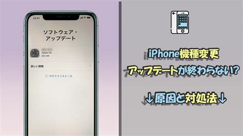 機種変したよ！ ちよレボ「応援カードと色んなこと」