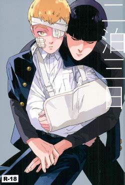 Character Shigeo Kageyama Popular Nhentai Hentai Doujinshi And Manga