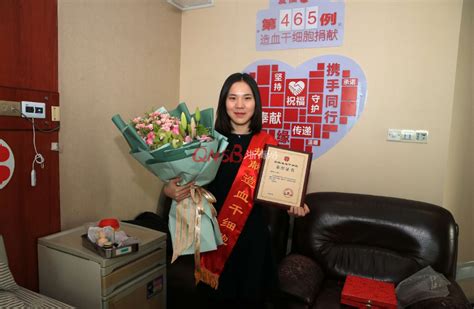 感动！90后女孩勇敢捐献造血干细胞，完成大爱传递