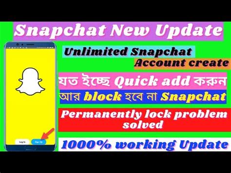 Snapchat New Update Snapchat Latest Update Snapchat Quick