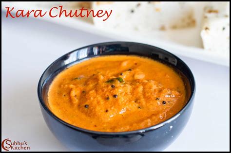 Kara Chutney Recipe Hot Spicy Chutney Recipe Subbus Kitchen