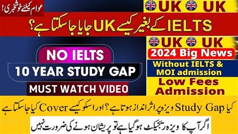 Uk Student Visa Process Step By Step Uk Visa Refusal Appeal Without