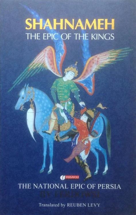 Shahnameh The Epic Of The Kings The National Epic Of Persia By