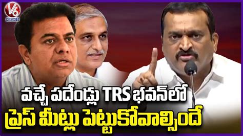 Producer And Congress Leader Bandla Ganesh Comments On Harish Rao And