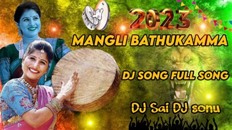 Mangli Bathukamma Song 2023 New Full Song Mittapalli Surender