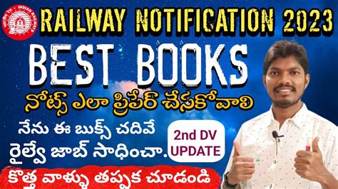 BEST BOOKS FOR RAILWAY EXAMS GROUPD NTPC HOW TO PREPARE ALP