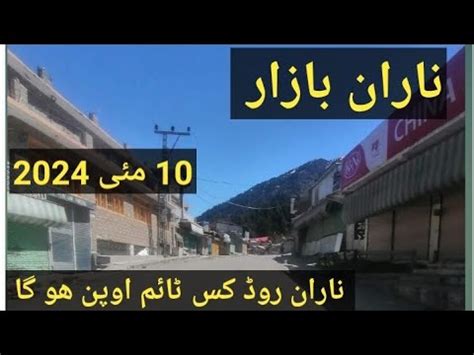 Naran Bazar Today Latest Updates Naran Road Today Latest Updates