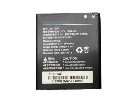 HISENSE LI37150E 1500mAh 5 55WH 3 7V Batterie Smartphone Acheter