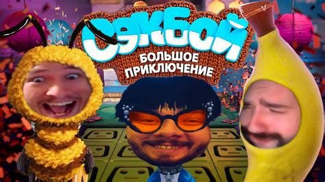 БОЛЬШОЕ ПРИКЛЮЧЕНИЕ (((НА ДОНБАСС))) - YouTube