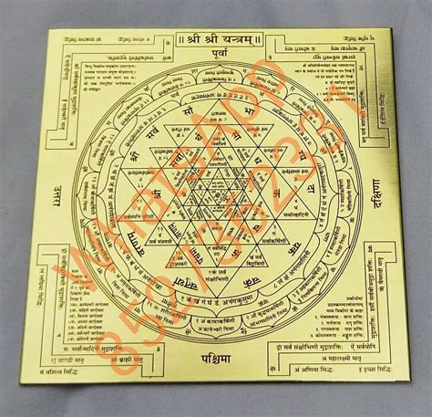 Brass Vastu Yantra Size X Cm At Rs In New Delhi Id