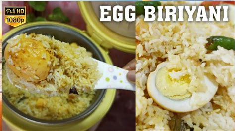 ডিম বিরিয়ানিরাইস কুকারেই বানিয়ে দেখুন Egg Biriyani এর স্বাদ পুরাই