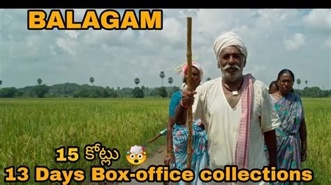 Balagam Days Box Office Collections Youtube