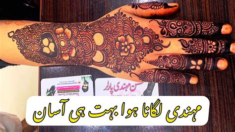 Hassan Mehndi Parlour 🥳👍😍 Youtube