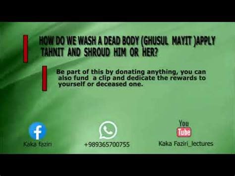 How Do We Perform Ghusl Mait Tahnit And Shrouding Youtube