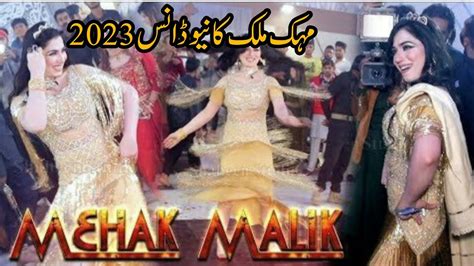 Mehak Malik New Dance Mehak Malik New Song Latest Youtube