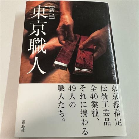 【プレゼント本入荷情報】「オードリー・タン デジタルとaiの未来を語る」他、産業・テクノロジーの本4冊｜ホリー本をタダで配る古本屋