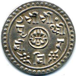 Coin Mohar Nepal Th King Prithvi Bir Bikram Wcc Km