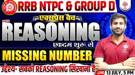 Ntpc Reasoning Classes Ntpc Group D Reasoning Ntpc Group