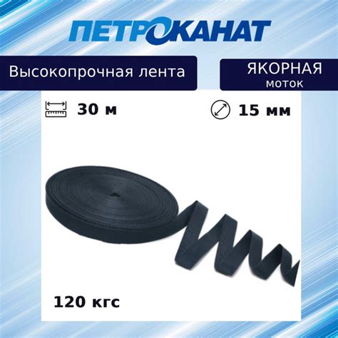 Прочие аксессуары и комплектующие для судов Петроканат Якорная - купить ...