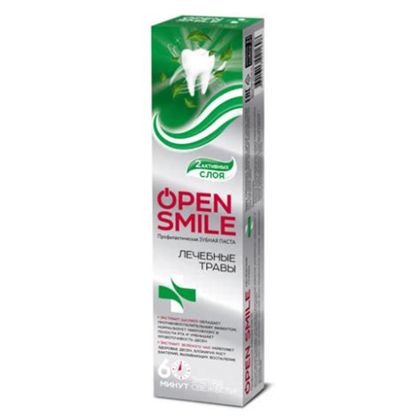 Зубная паста Open SmileT профилактическая, лечебные травы, 100г.