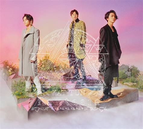 Kat Tun ニューアルバム 『fantasia』 2023年2月15日 水 発売 ジャパニーズポップス