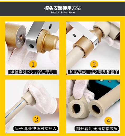 PPR水管热熔机 热熔器