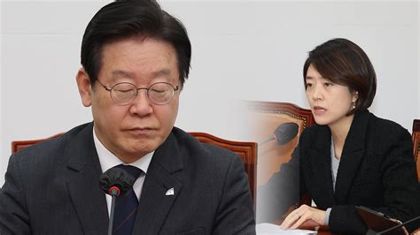 이재명 거취 논란에고민정 어느 것이 옳은지 판단 못해 네이트 뉴스