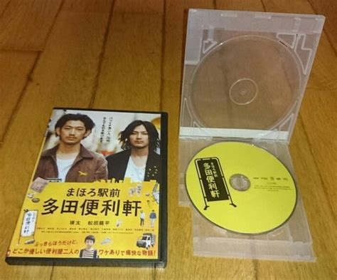 Yahooオークション 瑛太×松田龍平 主演 ・ 「 まほろ駅前多田便利軒