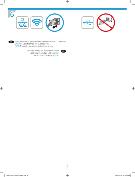 HP LaserJet Enterprise M607, M608, M609 Installation Guide XLWW Laser ...