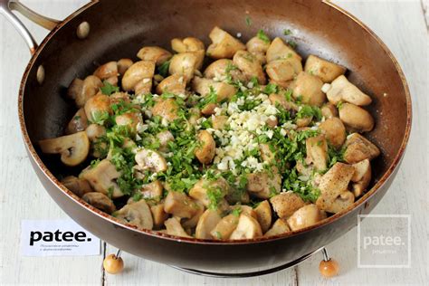 Шампиньоны с чесноком и петрушкой - рецепт с фотографиями - Patee. Рецепты