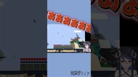 マイクラで大絶叫！？【蛇宵ティア シュガリリ】 Shorts Minecraft Summary マイクラ動画