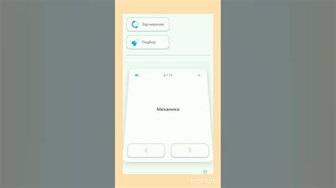 Образавр — онлайн-платформа для изучения школьных предметов в игровой ...