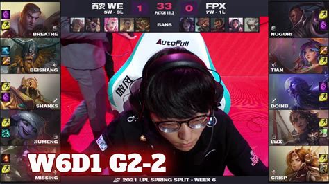 FPX Vs WE Game 2 Week 6 Day 1 LPL Spring 2021 FunPlus Phoenix Vs