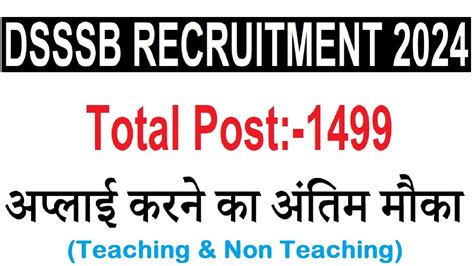 Dsssb Post New Recruitment Online