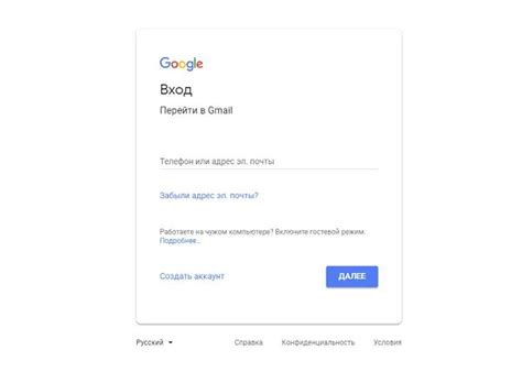 Гмаил gmail входящие