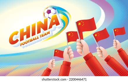 China Football Team Celebration National Flag Stock Vector (Royalty ...