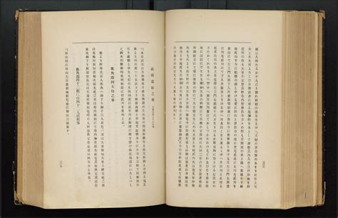 鎌倉期における奈良氏の活躍？Ⅱ（再） 奈良姓、家名の由来・歴史を訪ねて。