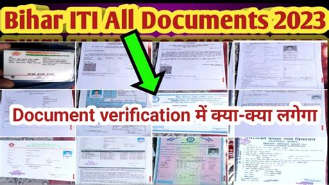 Bihar Iti Document Verification 2023 L Bihar Iti Document Verification