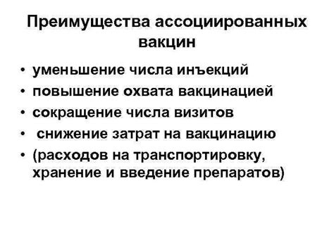 Инактивированные вакцины: классификация, получение, применение ...
