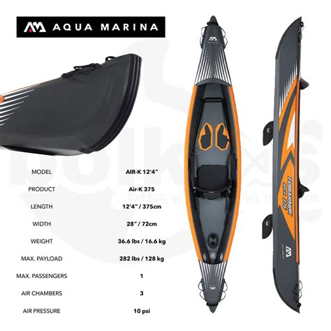 Καγιάκ Tomahawk AIR-K 375 Aqua Marina - Μπόλκας
