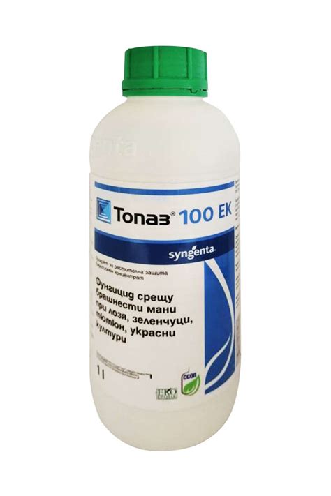 Topas 100 EC - 1 liter - penconazole - Online store