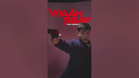 Самданпүрэв - "Галаа" Улаан явар УСК#UNIVAL #Улаанявар - YouTube